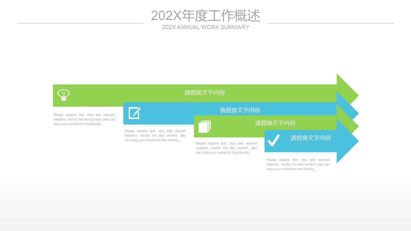 高端商务 (51).pptx